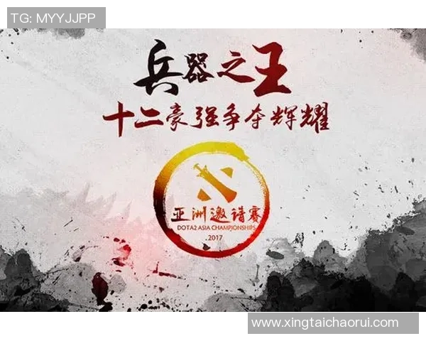 S15电竞总决赛DOTA2战术排行榜揭晓WE战队荣登第八名引发热议