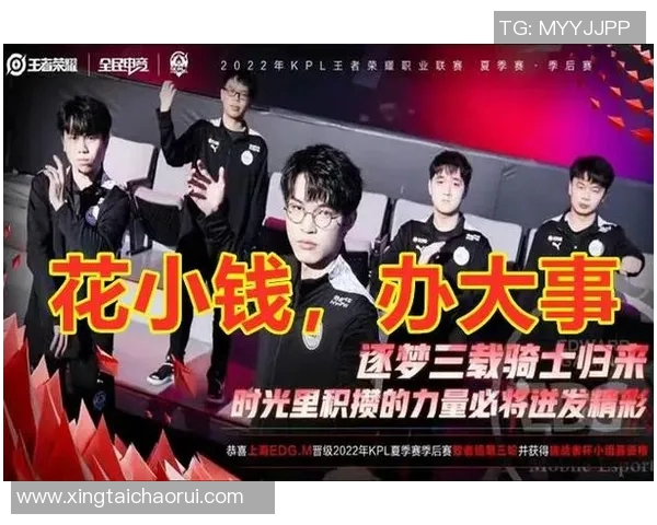 电竞比分王者荣耀巨献揭秘FPX战队的节奏与策略之道