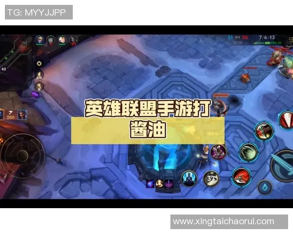 吴强深度解析英雄联盟游戏策略与技巧分享助你提升实力 吴强深度解析英雄联盟游戏策略与技巧分享助你提升实力