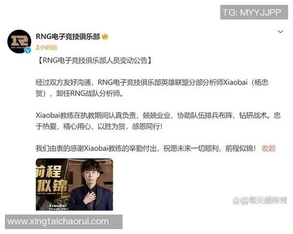 电竞新闻赛后复盘RNG与JDG对决的战术分析与技术细节探讨 电竞新闻赛后复盘RNG与JDG对决的战术分析与技术细节探讨